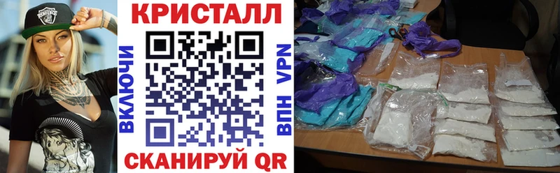 даркнет сайт  Щигры  АМФЕТАМИН Premium 