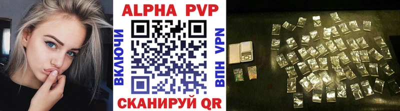 A PVP Соль  Щигры 