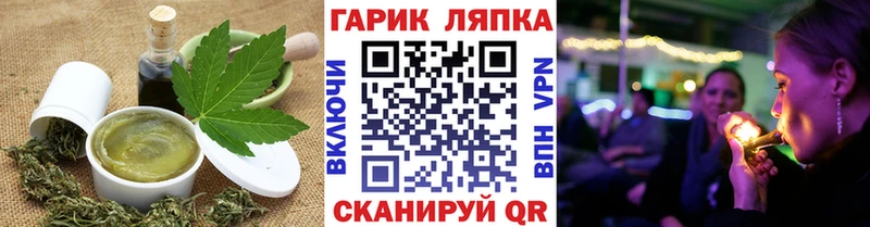 Печенье с ТГК конопля  Щигры 