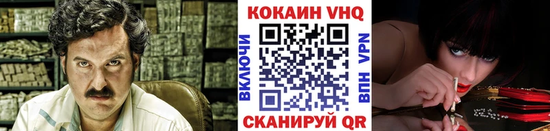 где купить наркотик  мориарти какой сайт  Кокаин 97%  Щигры 