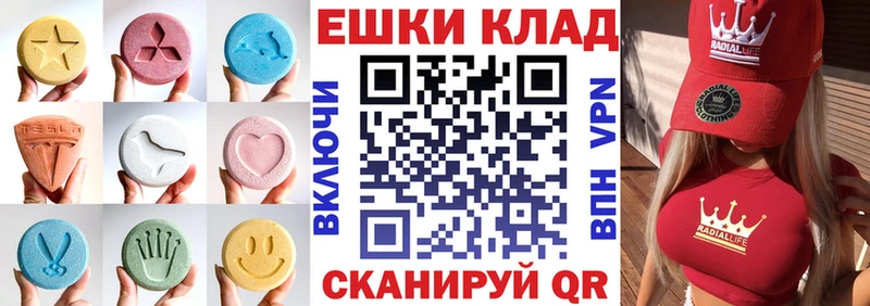 Экстази Cube  магазин продажи наркотиков  Щигры 