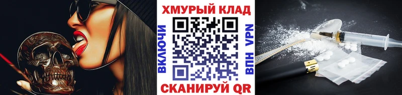 ГЕРОИН Heroin  Щигры 