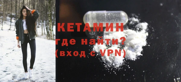 spice Армянск