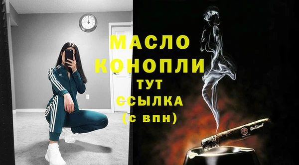 spice Армянск