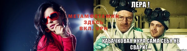 spice Армянск