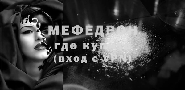 МДПВ Арсеньев