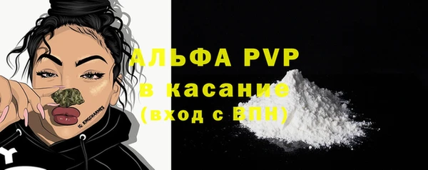 spice Армянск