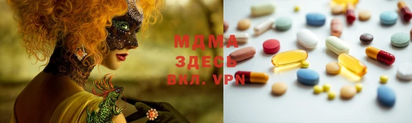 МДПВ Арсеньев