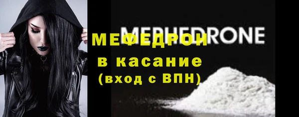 spice Армянск