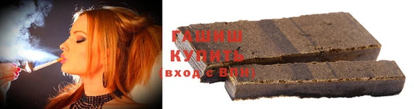 spice Армянск
