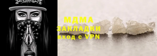 тгк Аркадак