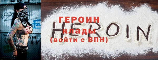 спайс Приозерск