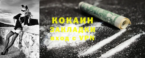 тгк Аркадак