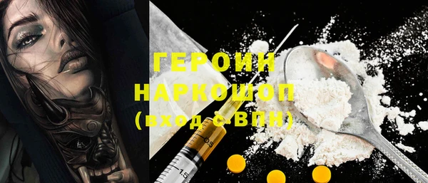 spice Армянск