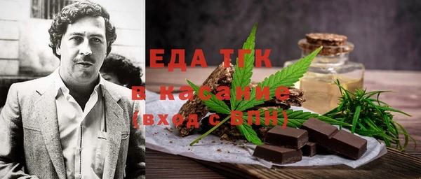 spice Армянск