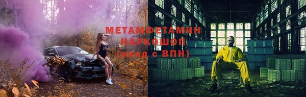spice Армянск