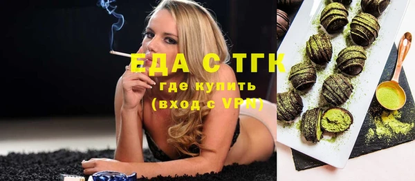 тгк Аркадак