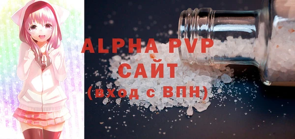 spice Армянск
