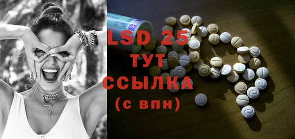 тгк Аркадак