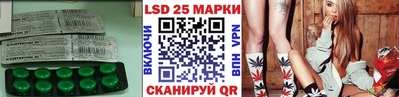 дарк нет формула  хочу   Щигры  LSD-25 экстази ecstasy 