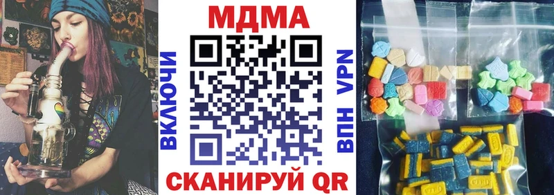 MDMA crystal наркота Щигры