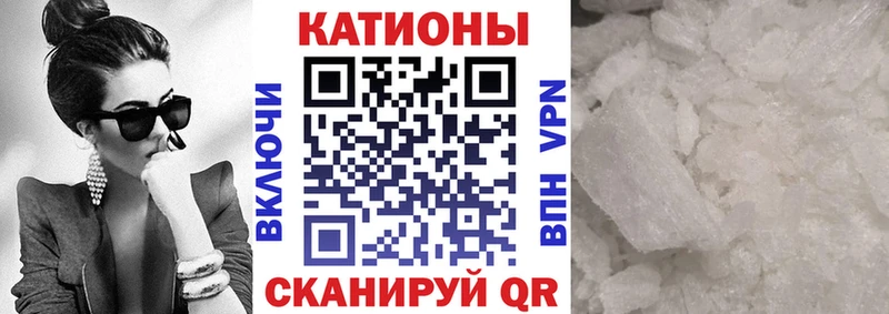 МЕФ кристаллы  гидра сайт  Щигры 