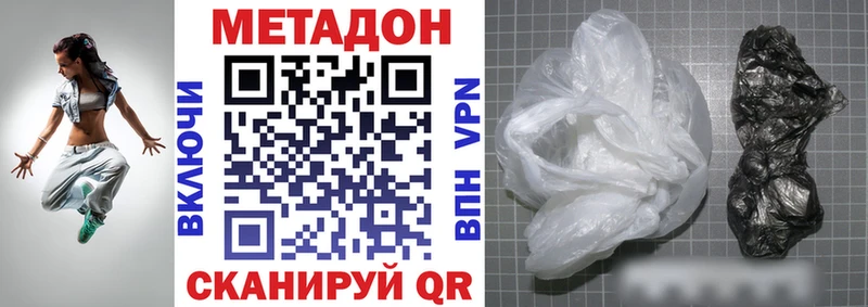 МЕТАДОН кристалл  блэк спрут рабочий сайт  Щигры 
