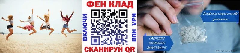 где найти   Щигры  МЕТАМФЕТАМИН Methamphetamine 